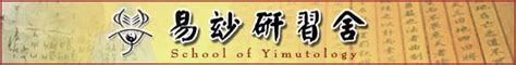 八字全陰|八字全陰 — Yimutology